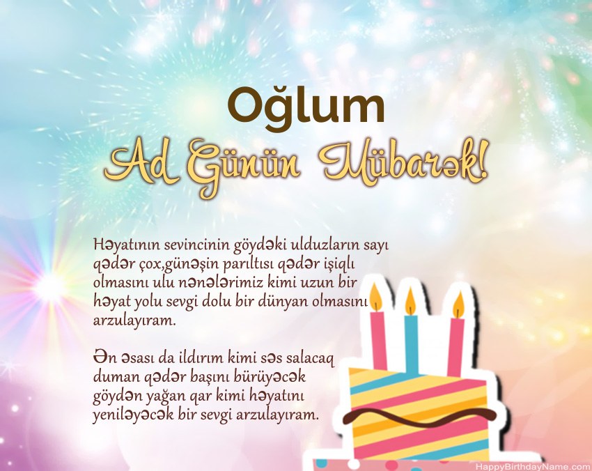 Oğlum ayədə Müqəddəs Doğum Oğlum ayədə Müqəddəs Doğum