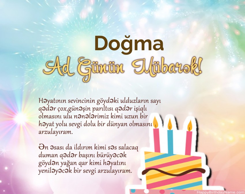 Doğma ayədə Müqəddəs Doğum