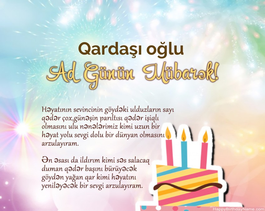 Qardaşı oğlu ayədə Müqəddəs Doğum Qardaşı oğlu ayədə Müqəddəs Doğum