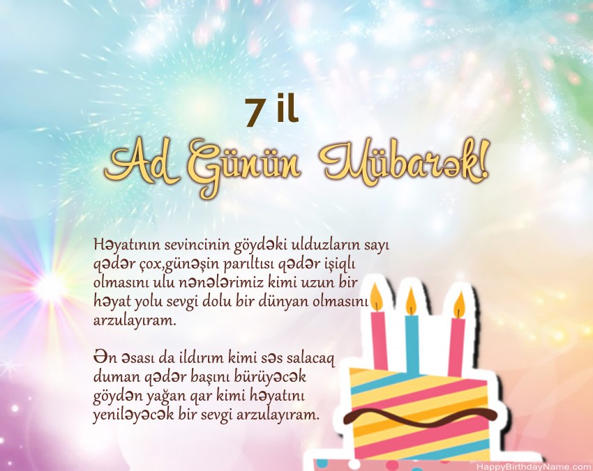 7 yaşında qız ayədə Müqəddəs Doğum 7 yaşında qız ayədə Müqəddəs Doğum