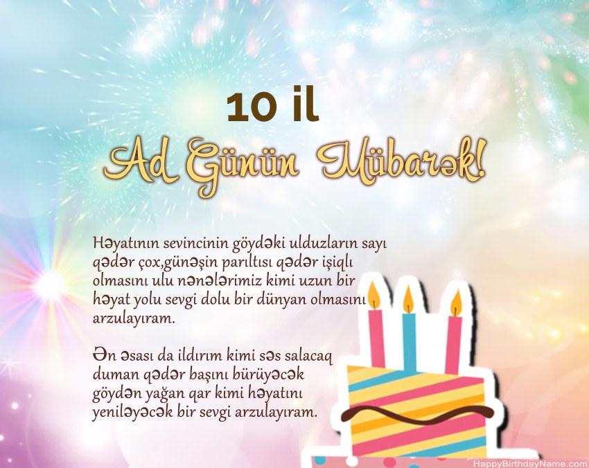 10 yaşlı qız ayədə Müqəddəs Doğum 10 yaşlı qız ayədə Müqəddəs Doğum