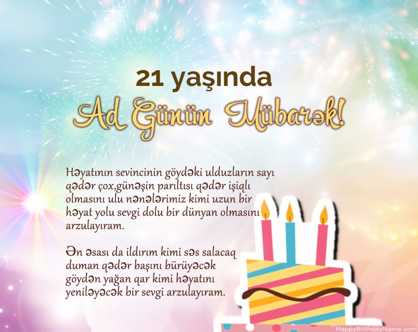21 yaşında qız ayədə Müqəddəs Doğum 21 yaşında qız ayədə Müqəddəs Doğum