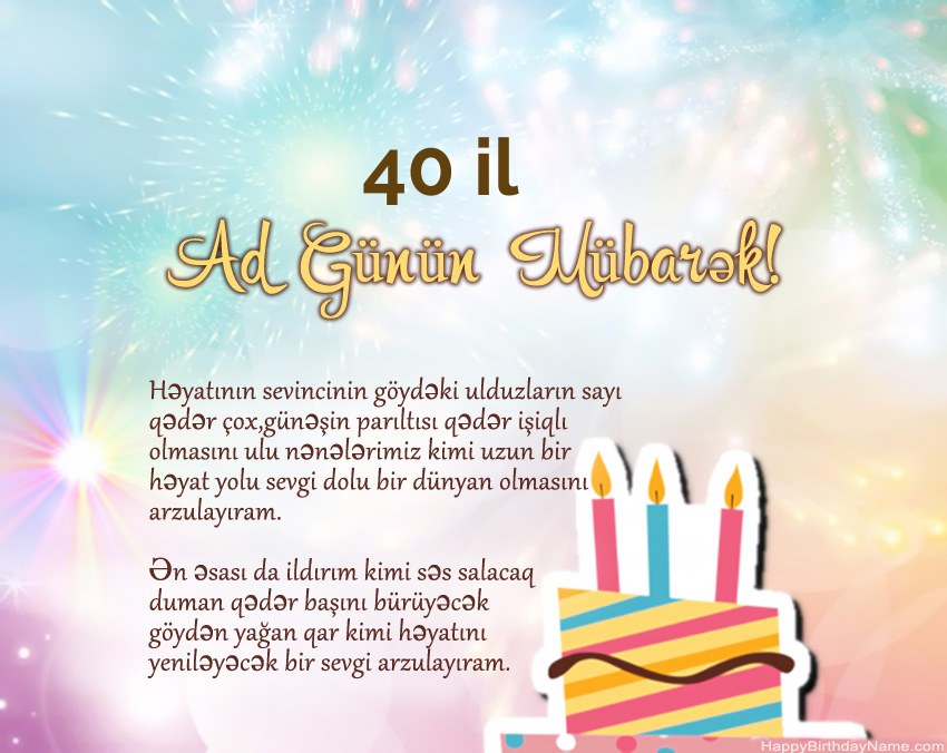 40 yaşında qadın ayədə Müqəddəs Doğum