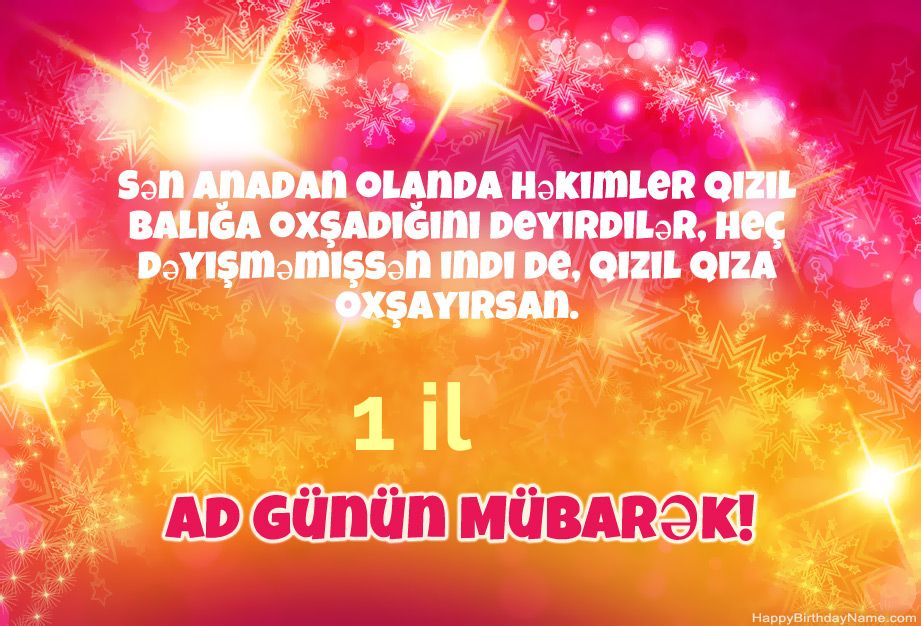 Müqəddəs Doğum 1 yaşlı oğlan üçün sərin təbriklər