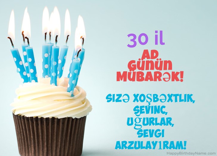 Müqəddəs Doğum 30 yaşında kişi üçün təbrik edirik Müqəddəs Doğum 30 yaşında kişi üçün təbrik edirik