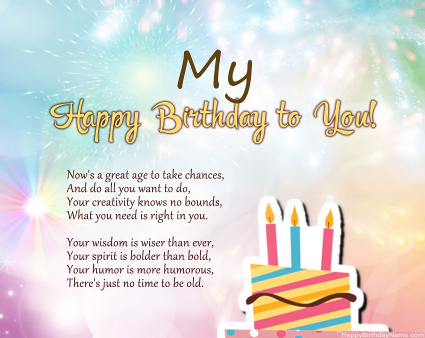 My Happy Birthday in verse My Happy Birthday in verse