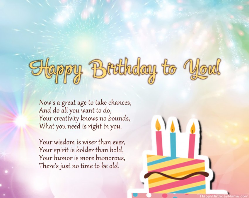 Happy Birthday in verse