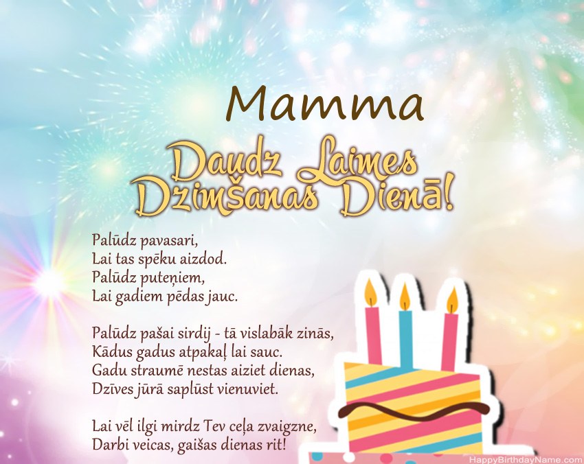 Mamma daudz laimes dzimšanas dienā dzejolī Mamma daudz laimes dzimšanas dienā dzejolī