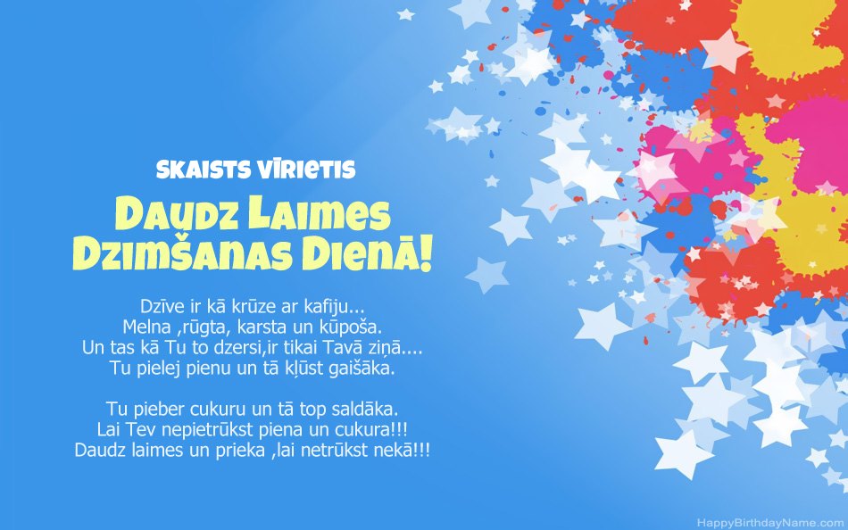 Apsveicam ar dzimšanas dienu Skaists Vīrietis