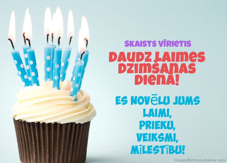 Apsveicam ar laimīgo dzimšanas dienu Skaists Vīrietis