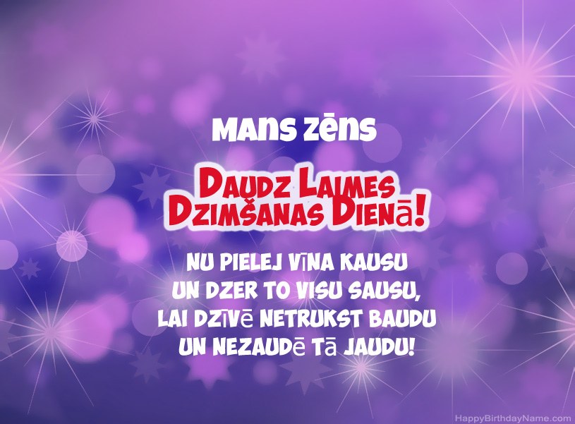 Skaistas bildes Happy Birthday Mans Zēns