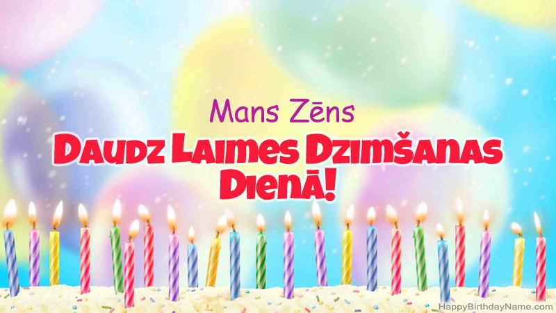 Smieklīgas Daudz laimes dzimšanas dienas kartītes Mans Zēns