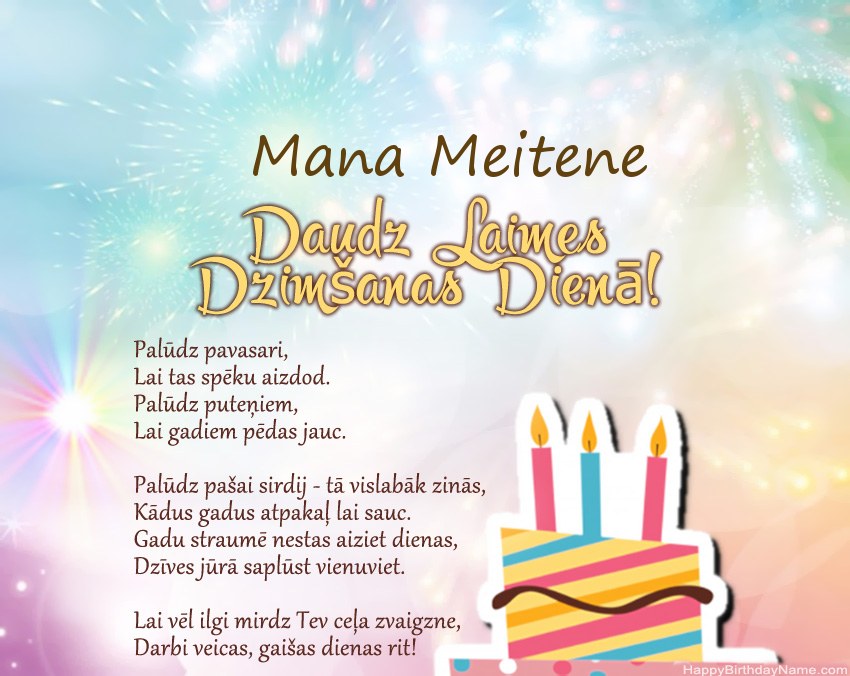 Mana Meitene daudz laimes dzimšanas dienā dzejolī Mana Meitene daudz laimes dzimšanas dienā dzejolī