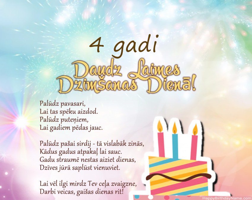 4 gadus veca meitene daudz laimes dzimšanas dienā dzejolī 4 gadus veca meitene daudz laimes dzimšanas dienā dzejolī