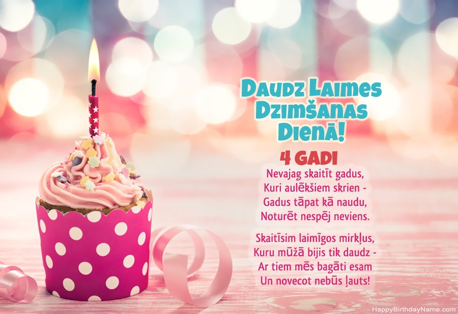 Lejupielādējiet 4 gadus veca meitene Happy Birthday kartīti bez maksas Lejupielādējiet 4 gadus veca meitene Happy Birthday kartīti bez maksas