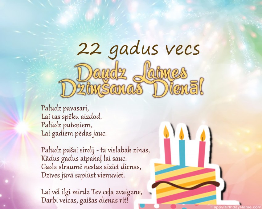 22 gadus veca meitene daudz laimes dzimšanas dienā dzejolī 22 gadus veca meitene daudz laimes dzimšanas dienā dzejolī
