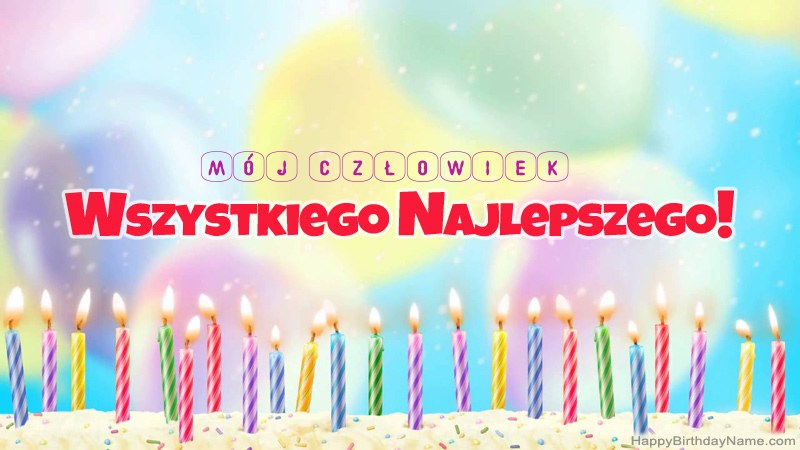 Śmieszne kartki urodzinowe Mój Człowiek Śmieszne kartki urodzinowe Mój Człowiek