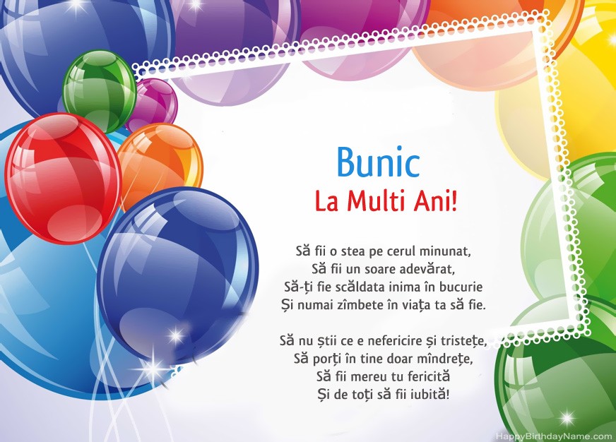 Bunică La mulți ani! Bunică La mulți ani!