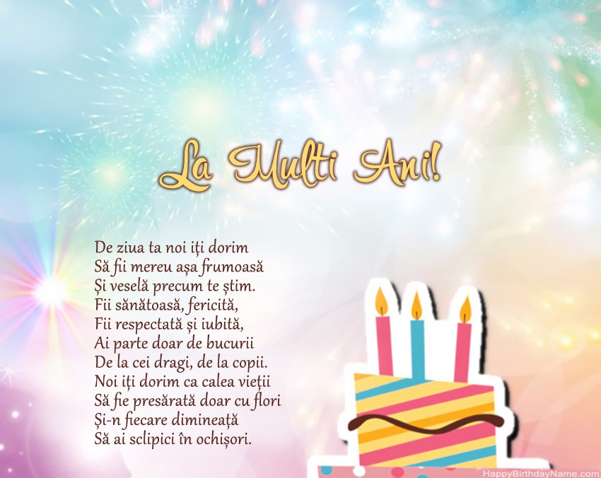 La mulți ani în vers