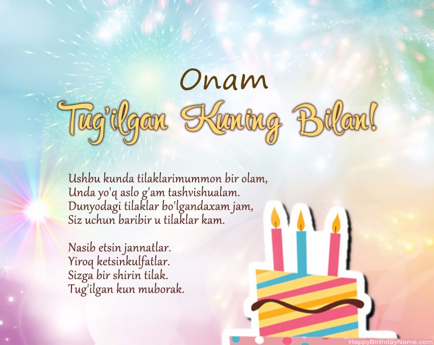 Onam oyatdagi muborak tug'ilgan kun Onam oyatdagi muborak tug'ilgan kun