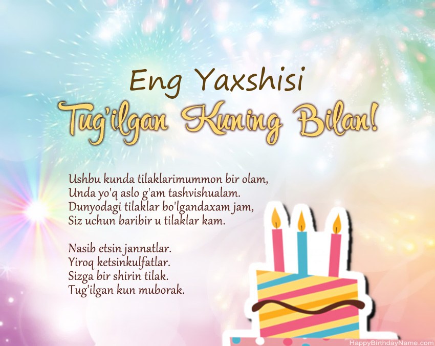 Eng Yaxshisi oyatdagi muborak tug'ilgan kun
