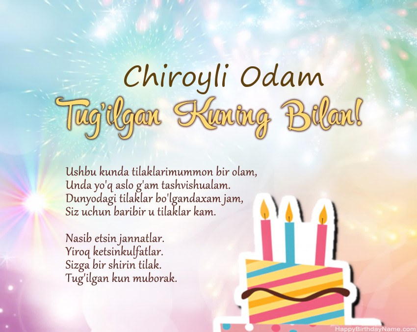 Chiroyli Odam oyatdagi muborak tug'ilgan kun Chiroyli Odam oyatdagi muborak tug'ilgan kun