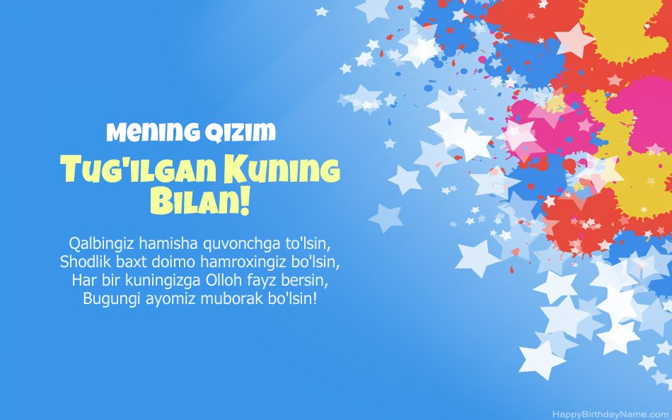 Tug'ilgan kuningiz bilan tabriklaymiz Mening Qizim Tug'ilgan kuningiz bilan tabriklaymiz Mening Qizim