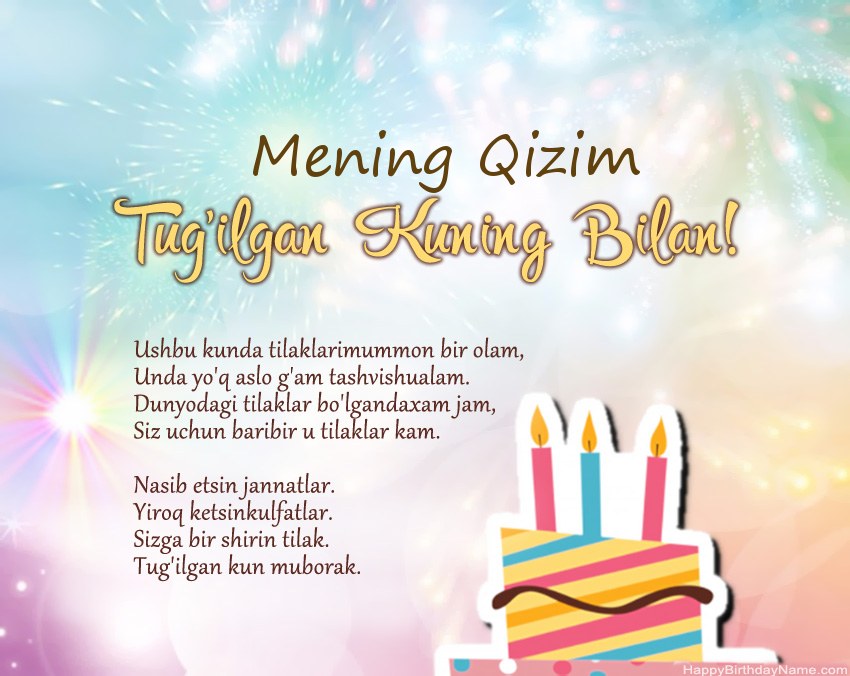 Mening Qizim oyatdagi muborak tug'ilgan kun Mening Qizim oyatdagi muborak tug'ilgan kun