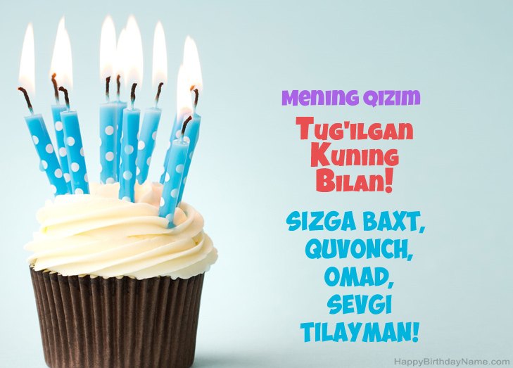 Tug'ilgan kuningiz bilan tabriklaymiz Mening Qizim Tug'ilgan kuningiz bilan tabriklaymiz Mening Qizim