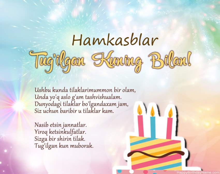 Hamkasblar oyatdagi muborak tug'ilgan kun Hamkasblar oyatdagi muborak tug'ilgan kun