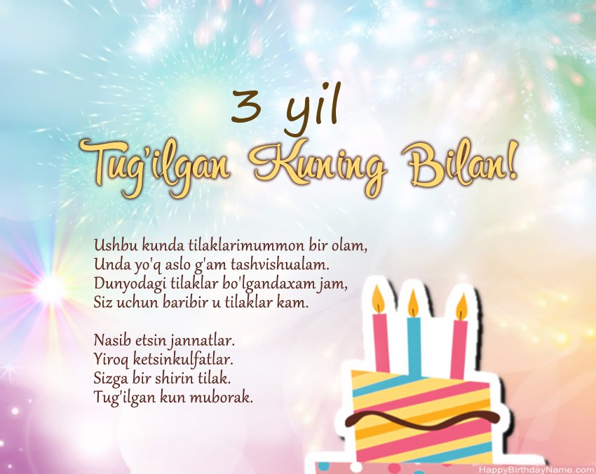 3 yoshli qiz oyatdagi muborak tug'ilgan kun