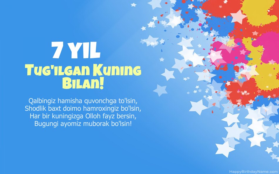 Tug'ilgan kuningiz bilan tabriklaymiz 7 yoshli qiz Tug'ilgan kuningiz bilan tabriklaymiz 7 yoshli qiz