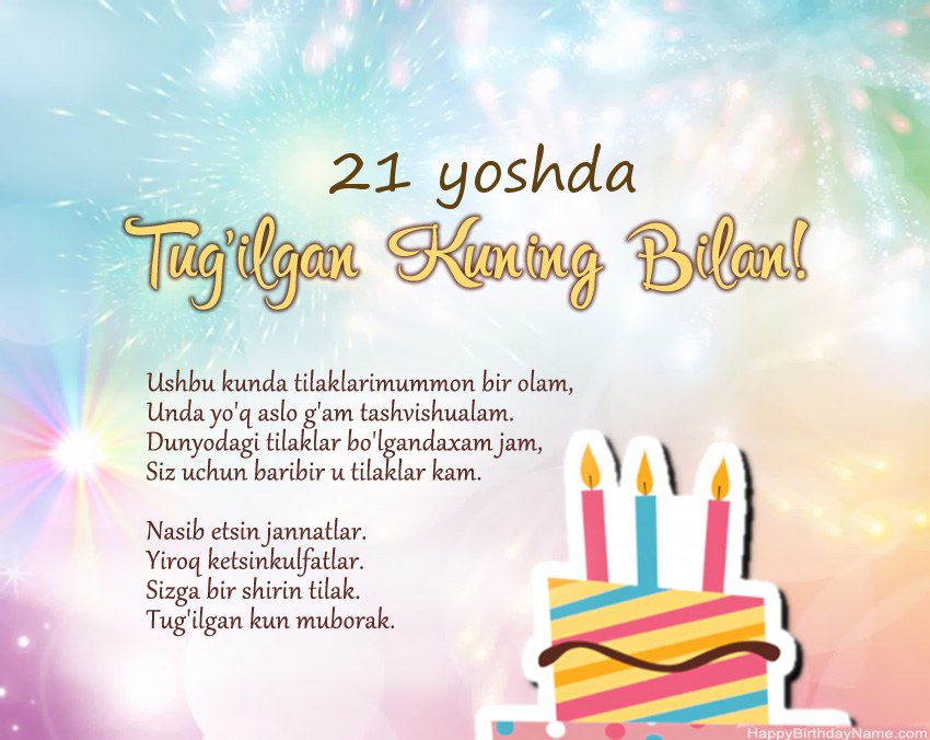 21 yoshli qiz oyatdagi muborak tug'ilgan kun 21 yoshli qiz oyatdagi muborak tug'ilgan kun