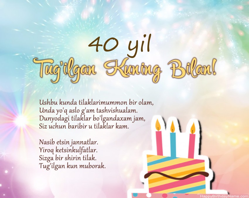 40 yoshli ayol oyatdagi muborak tug'ilgan kun 40 yoshli ayol oyatdagi muborak tug'ilgan kun