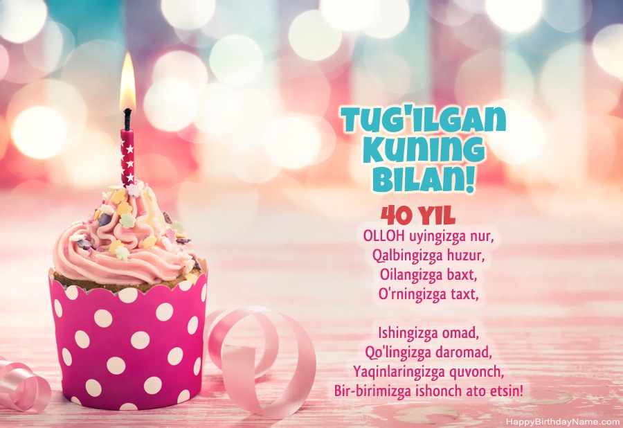 Tug'ilgan kuningiz uchun 40 yoshli ayol kartasini bepul yuklab oling Tug'ilgan kuningiz uchun 40 yoshli ayol kartasini bepul yuklab oling