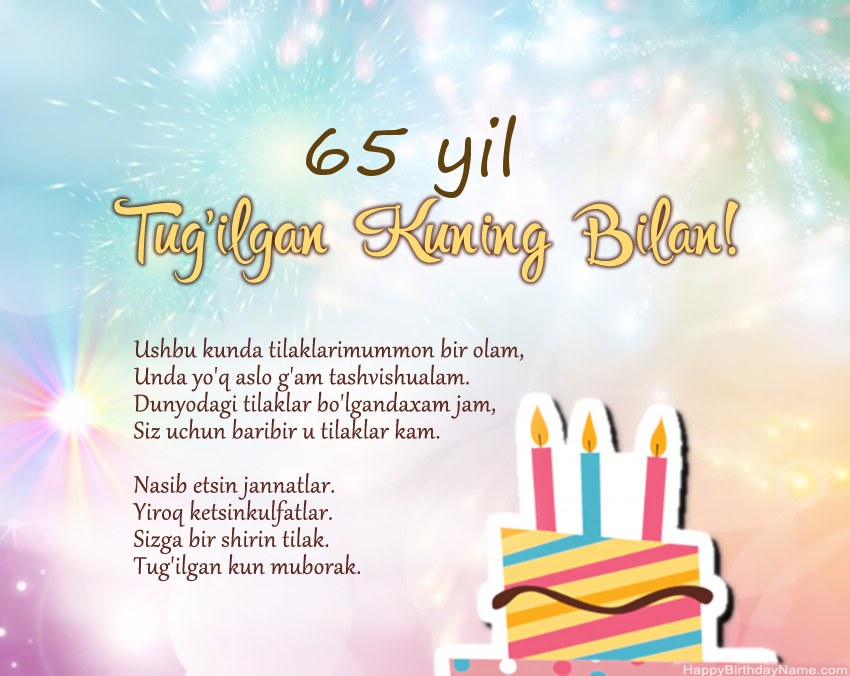 65 yoshli ayol oyatdagi muborak tug'ilgan kun 65 yoshli ayol oyatdagi muborak tug'ilgan kun