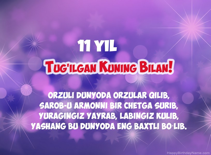 Tug'ilgan kuningiz uchun ajoyib rasmlar 11 yoshli bola Tug'ilgan kuningiz uchun ajoyib rasmlar 11 yoshli bola