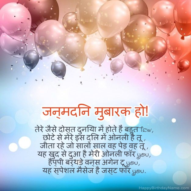 जन्मदिन पर कविताएँ