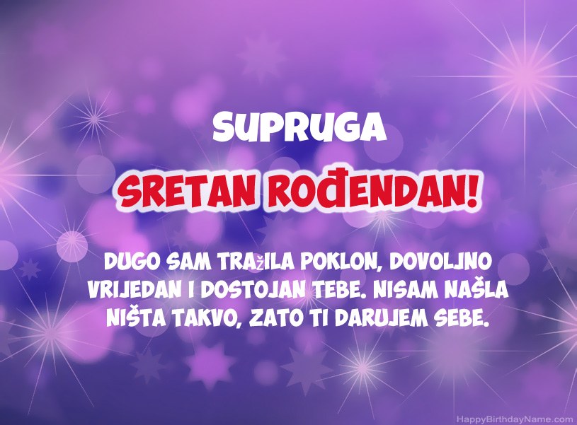 Prekrasne slike za Happy Birthday Supruga Prekrasne slike za Happy Birthday Supruga