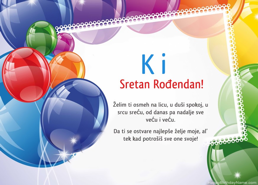 Kći Sretan rođendan! Kći Sretan rođendan!