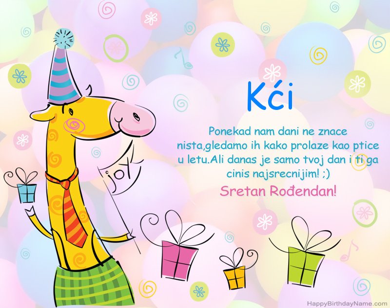 Čestitamo Sretan rođendan Kći Čestitamo Sretan rođendan Kći