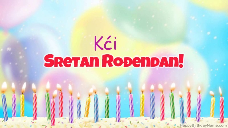 Smiješne čestitke za rođendan Kći Smiješne čestitke za rođendan Kći