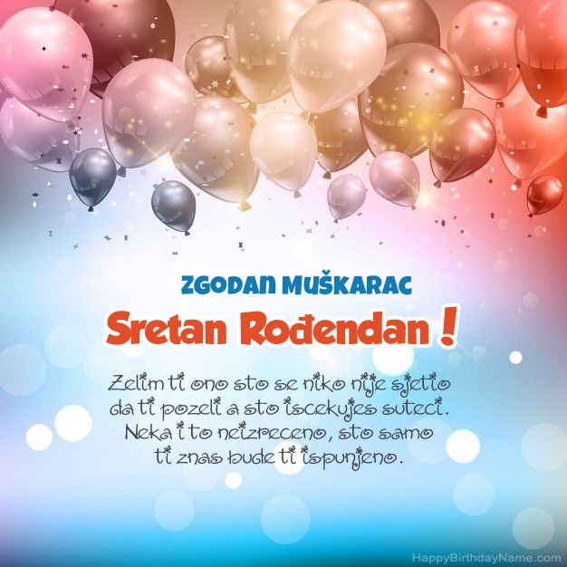 Zgodan Muškarac pjesme na rođendan Zgodan Muškarac pjesme na rođendan