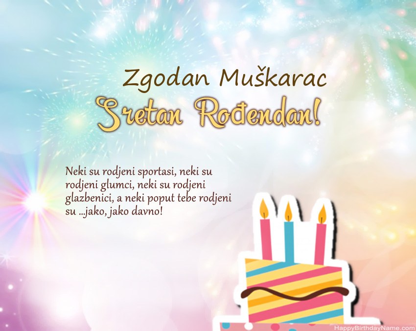 Zgodan Muškarac Sretan rođendan u stihovima Zgodan Muškarac Sretan rođendan u stihovima