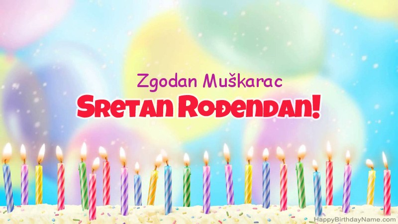 Smiješne čestitke za rođendan Zgodan Muškarac Smiješne čestitke za rođendan Zgodan Muškarac