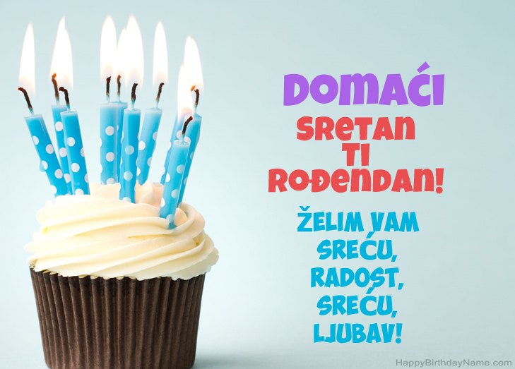 Čestitamo Sretan rođendan Domaći