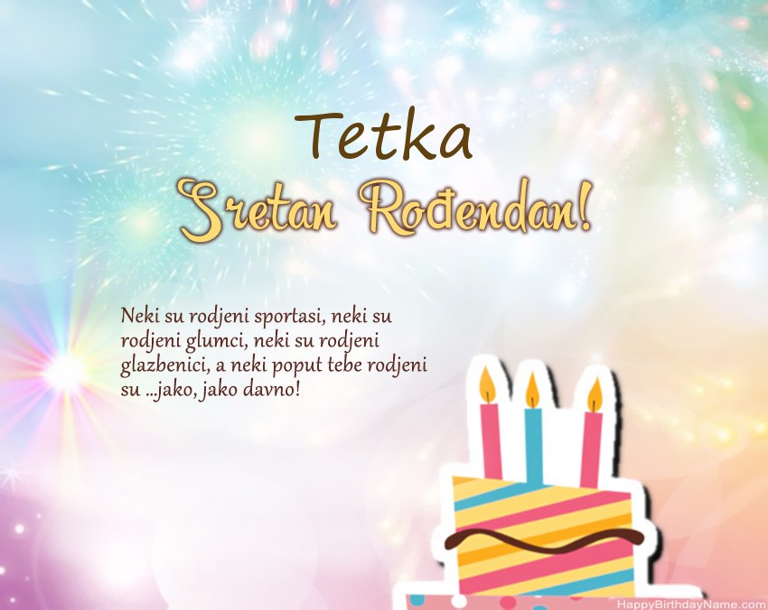 Tetka Sretan rođendan u stihovima Tetka Sretan rođendan u stihovima