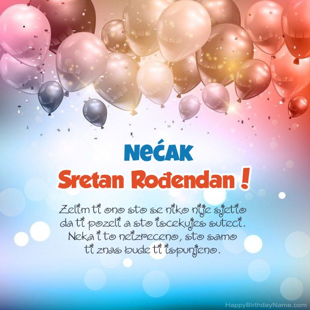 Nećak pjesme na rođendan Nećak pjesme na rođendan