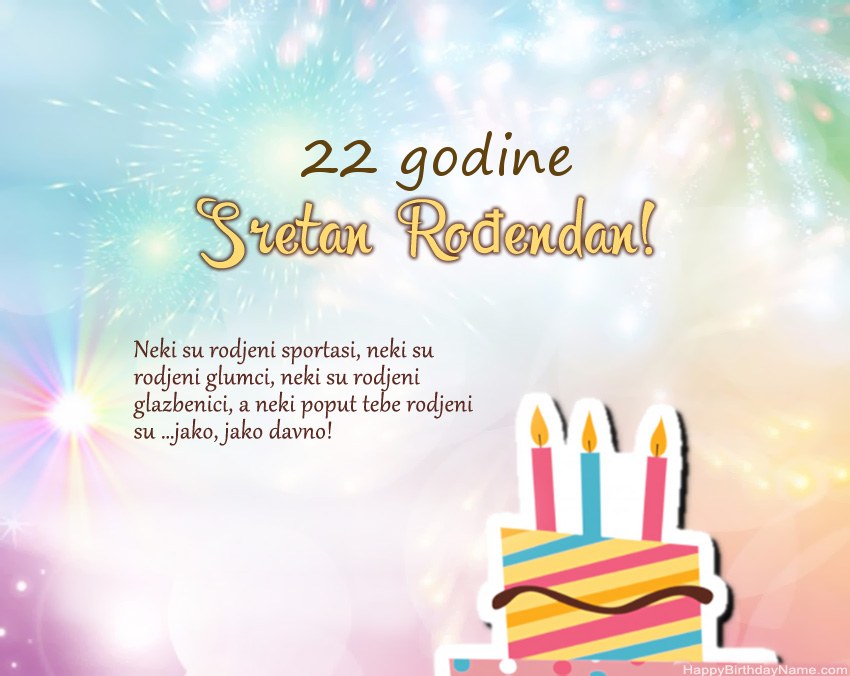 22 godine stara djevojčica Sretan rođendan u stihovima 22 godine stara djevojčica Sretan rođendan u stihovima