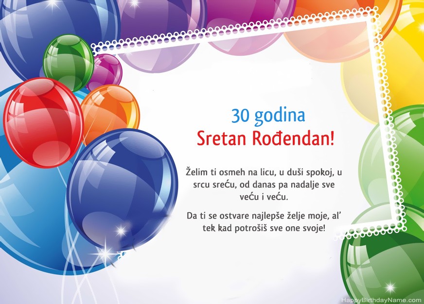 30 godina star čovjek Sretan rođendan! 30 godina star čovjek Sretan rođendan!